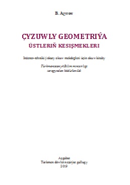 Çyzuwly geometriýa Üstleriň kesişmekleri